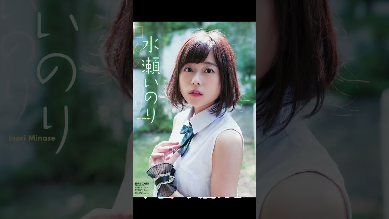 【ファイブボンバー】2024年に結婚報告をした声優、５人答えろ！【ネプリーグ】#shorts