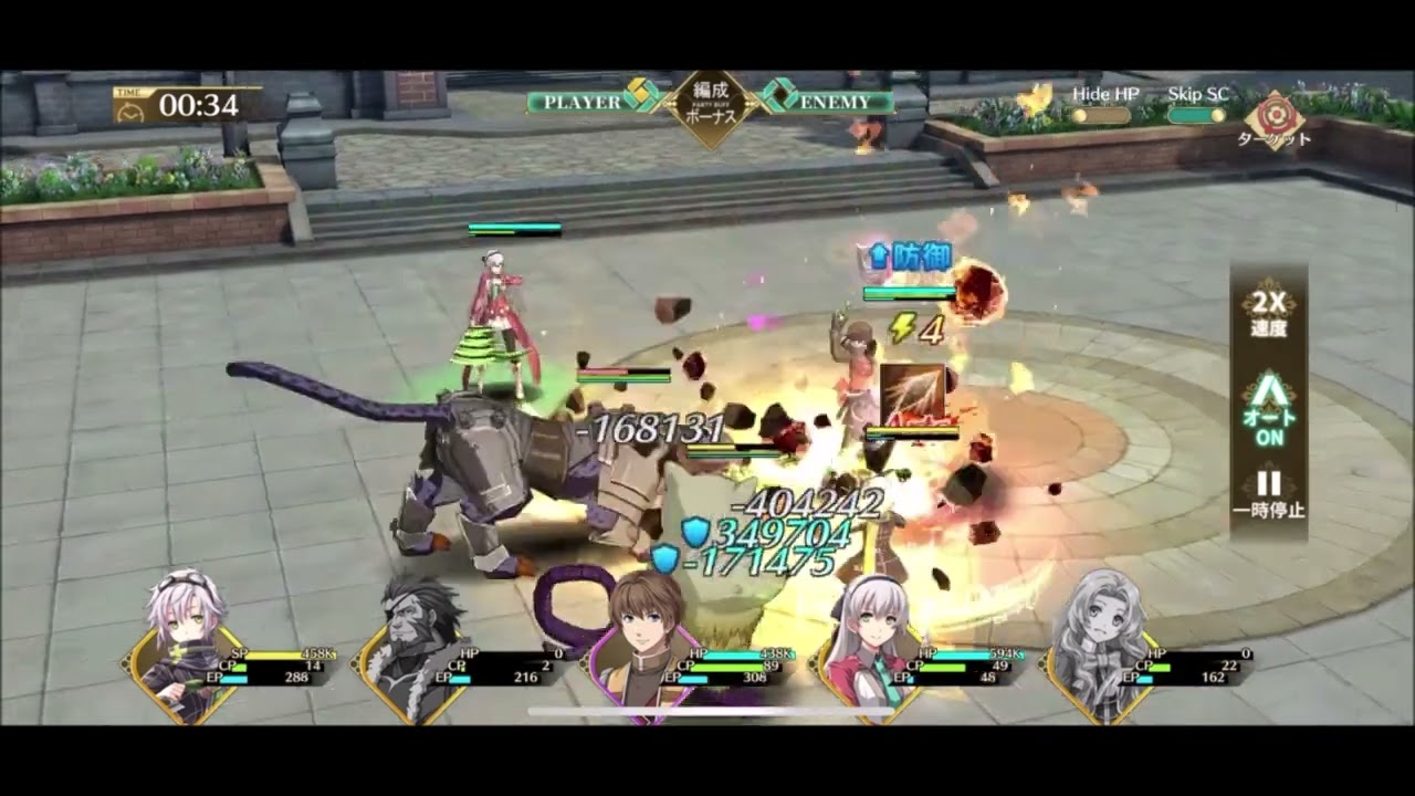 【閃の軌跡NW】メイン18-14クリア 無課金攻略【英雄伝説 閃の軌跡：Northern War】