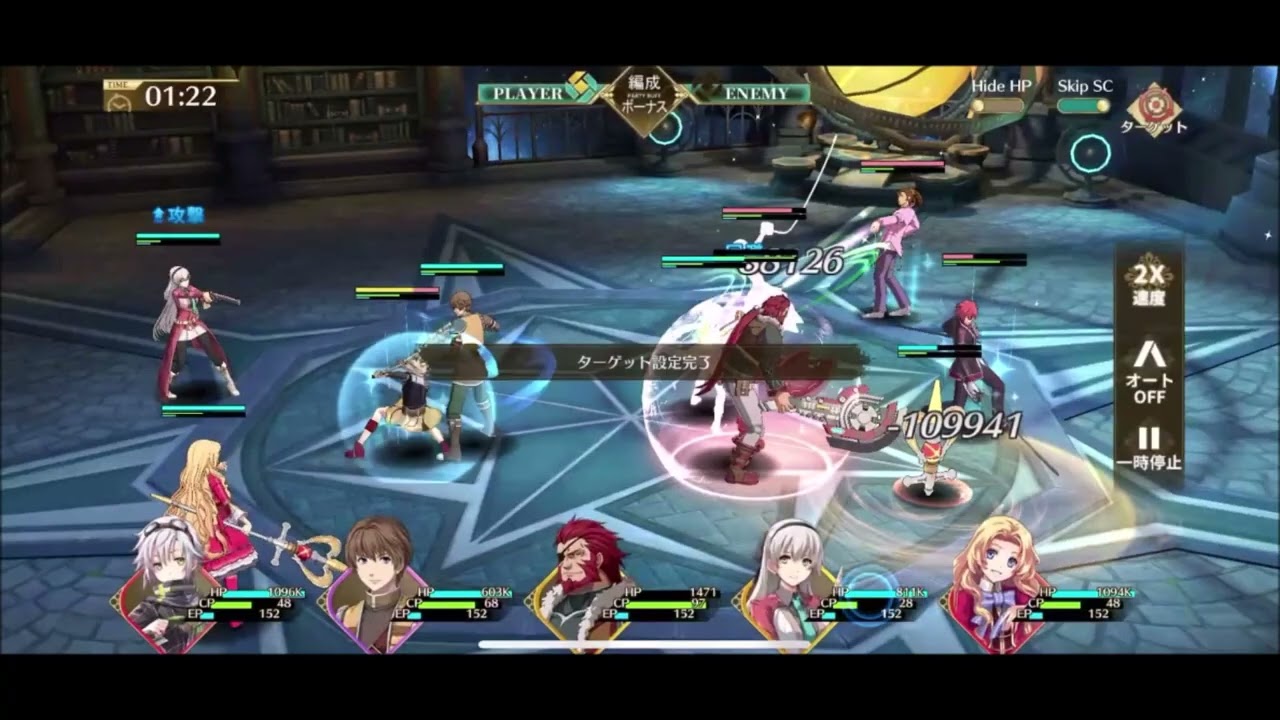 【閃の軌跡NW】無限の塔178階クリア 無課金攻略【英雄伝説 閃の軌跡：Northern War】