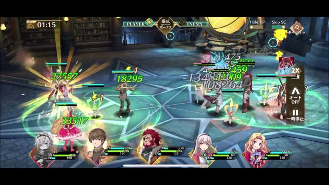 【閃の軌跡NW】無限の塔179階クリア 無課金攻略【英雄伝説 閃の軌跡：Northern War】