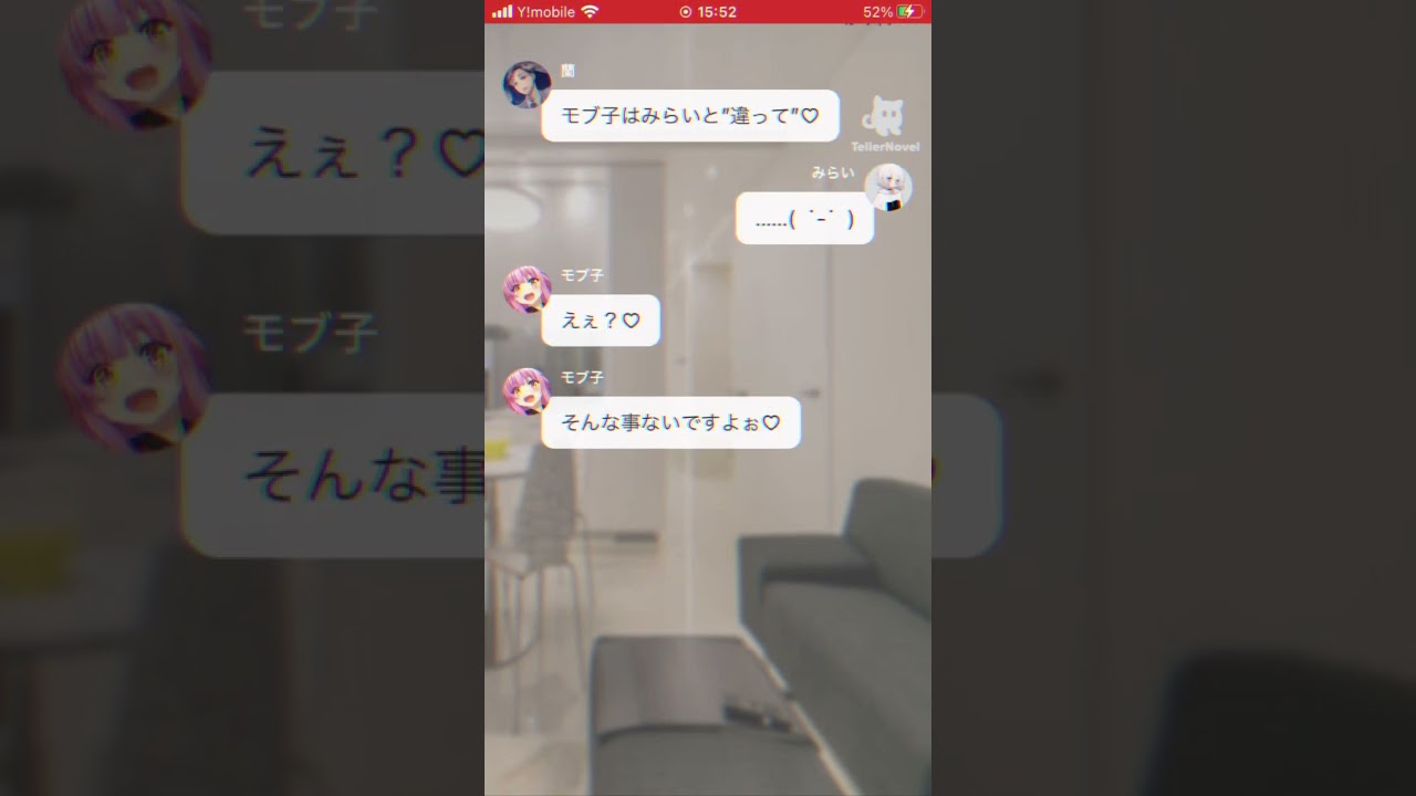 夢小説です！#夢小説#マイキー#東京リベンジャーズ #東リべ #編集