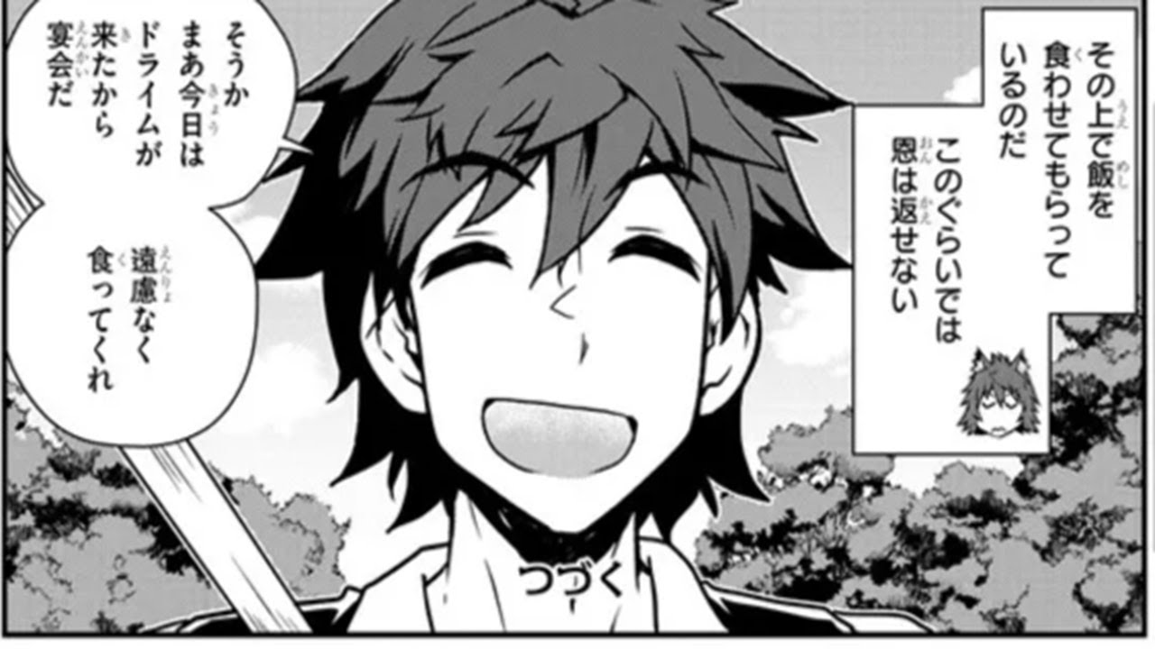 【異世界漫画】異世界のんびり農家 1~255【マンガ動画】