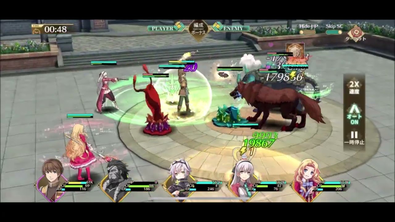 【閃の軌跡NW】メイン20-11クリア 無課金攻略【英雄伝説 閃の軌跡：Northern War】