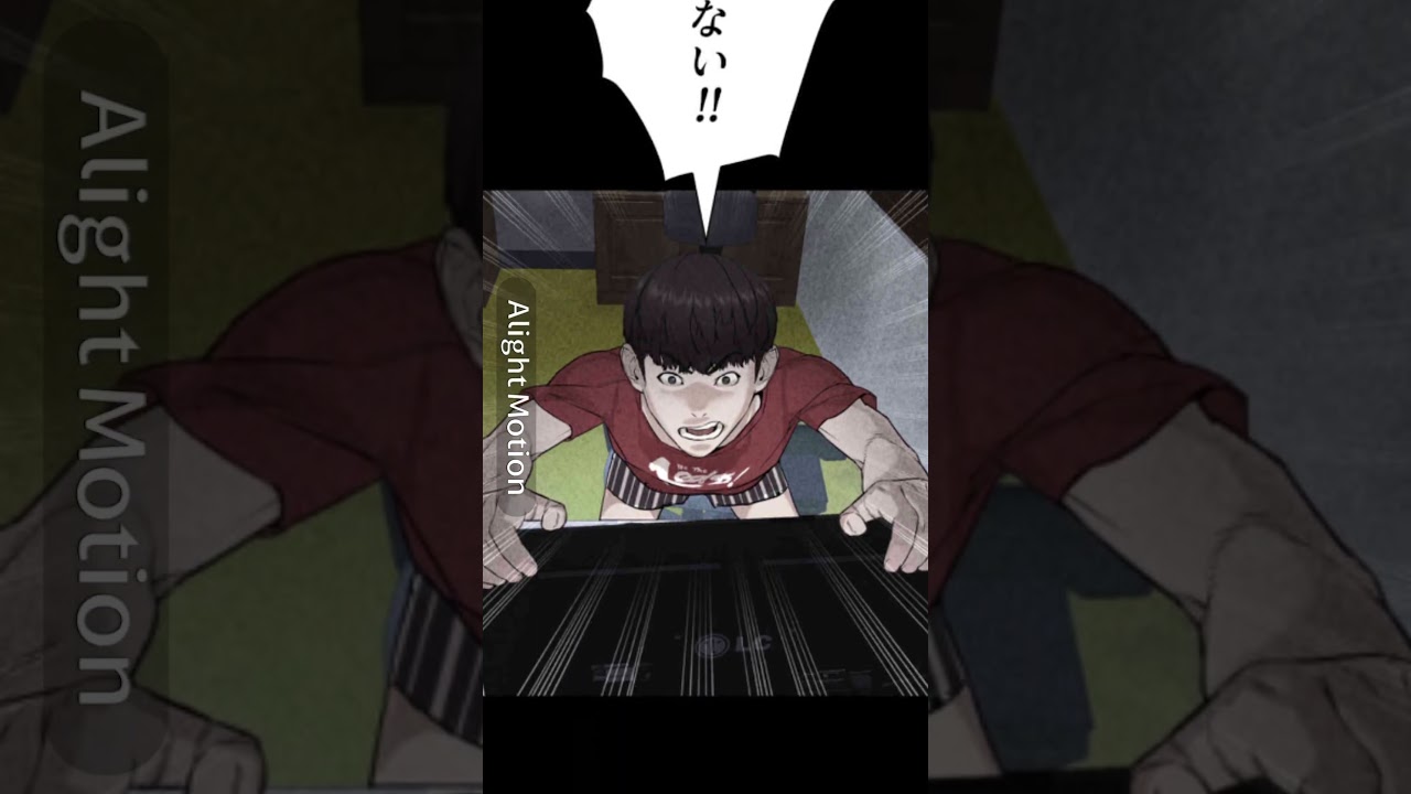 やっぱ似てるシーン結構あるな#lookism #外見至上主義 #howtofight #喧嘩独学  #fypシ #おすすめ