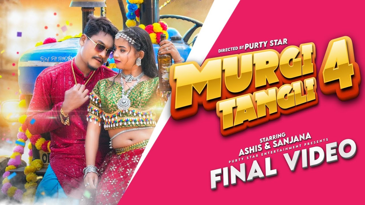 MURGI TANGLI 4 /ONE SIDE SOUND PROBLEM FIX!! NEW HO SONG 2024 // PURTY STAR // SANJANA & ASISH PURTY