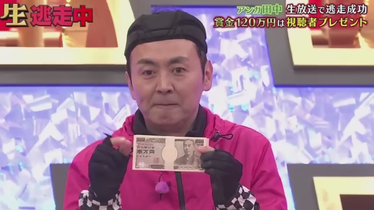 逃走中～お台場リベンジャーズ～【史上初の年越し「生逃走中」！】FULL SHOW