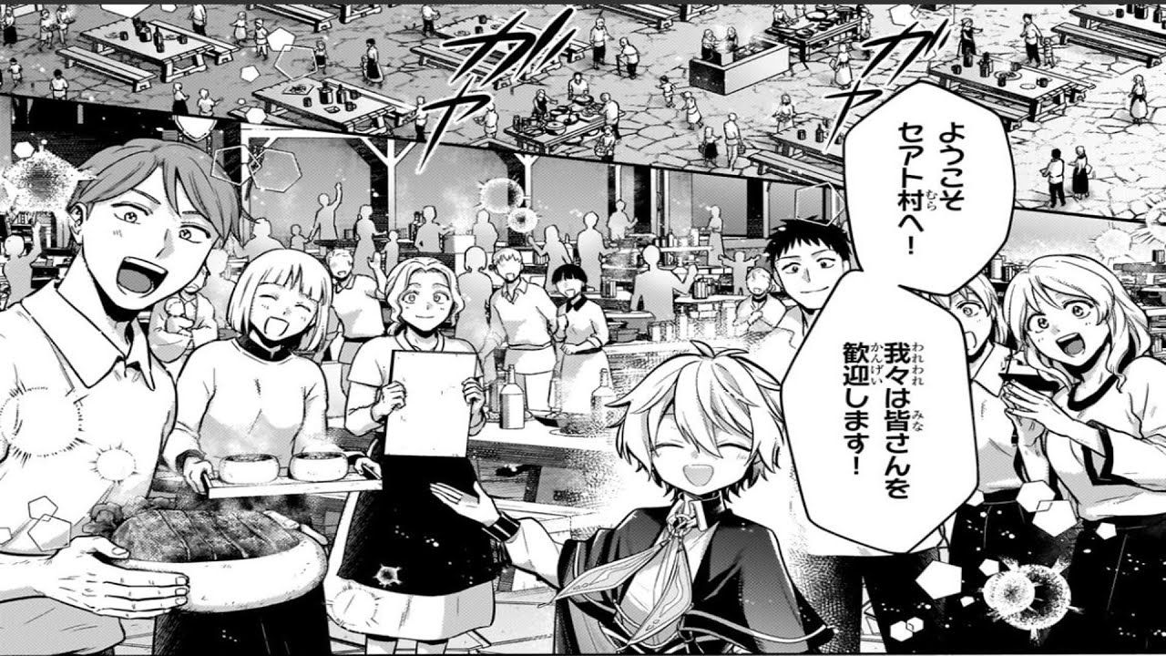 【異世界漫画】お気楽領主の楽しい領地防衛 ～生産系魔術で名もなき村を最強の城塞都市に～ 1~28【マンガ動画】