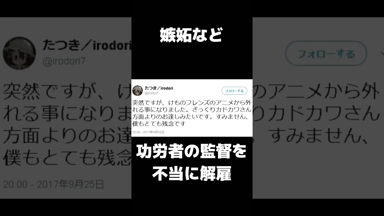 大炎上してしまったアニメ3選　嫉妬、作画崩壊など アニメ、漫画、ラノベ
