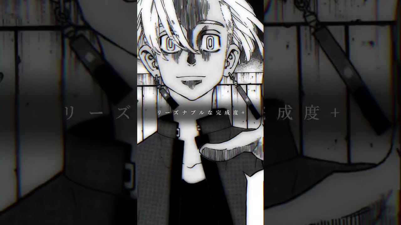 東京リベンジャーズ 黒川イザナ 天竺