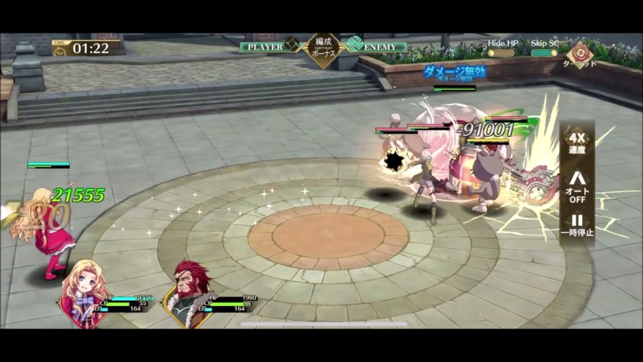 【閃の軌跡NW】みっしぃからの試練（クローディア）高難度4クリア 無課金攻略【英雄伝説 閃の軌跡：Northern War】