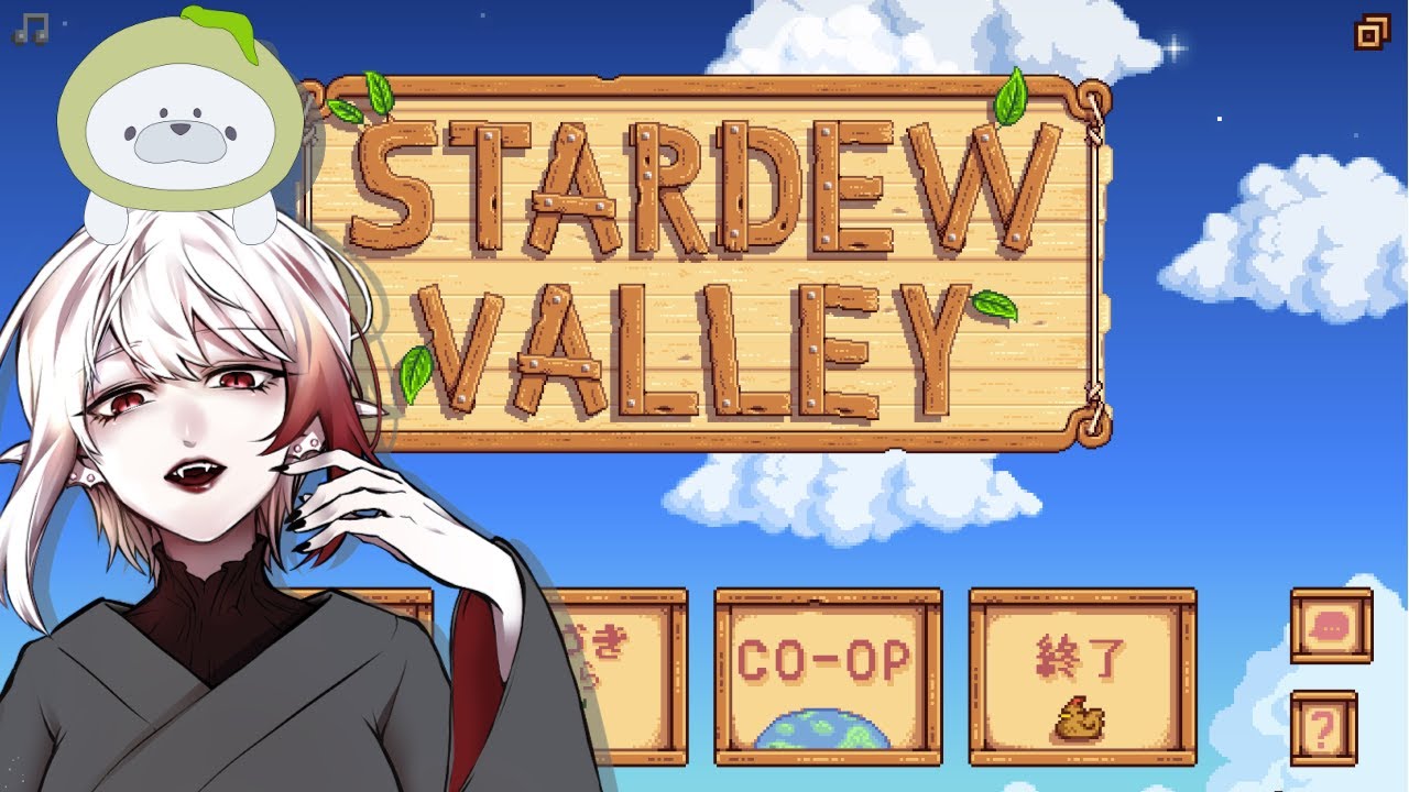 【StardewValley】のんびり農業日記【#07】