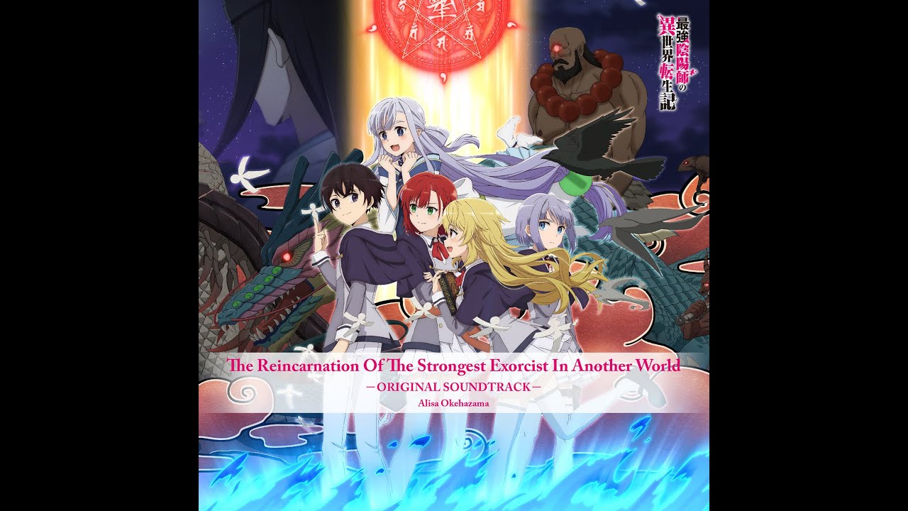 「最強陰陽師の異世界転生記」Track 01 - The Strongest Exorcist (最強の陰陽師)