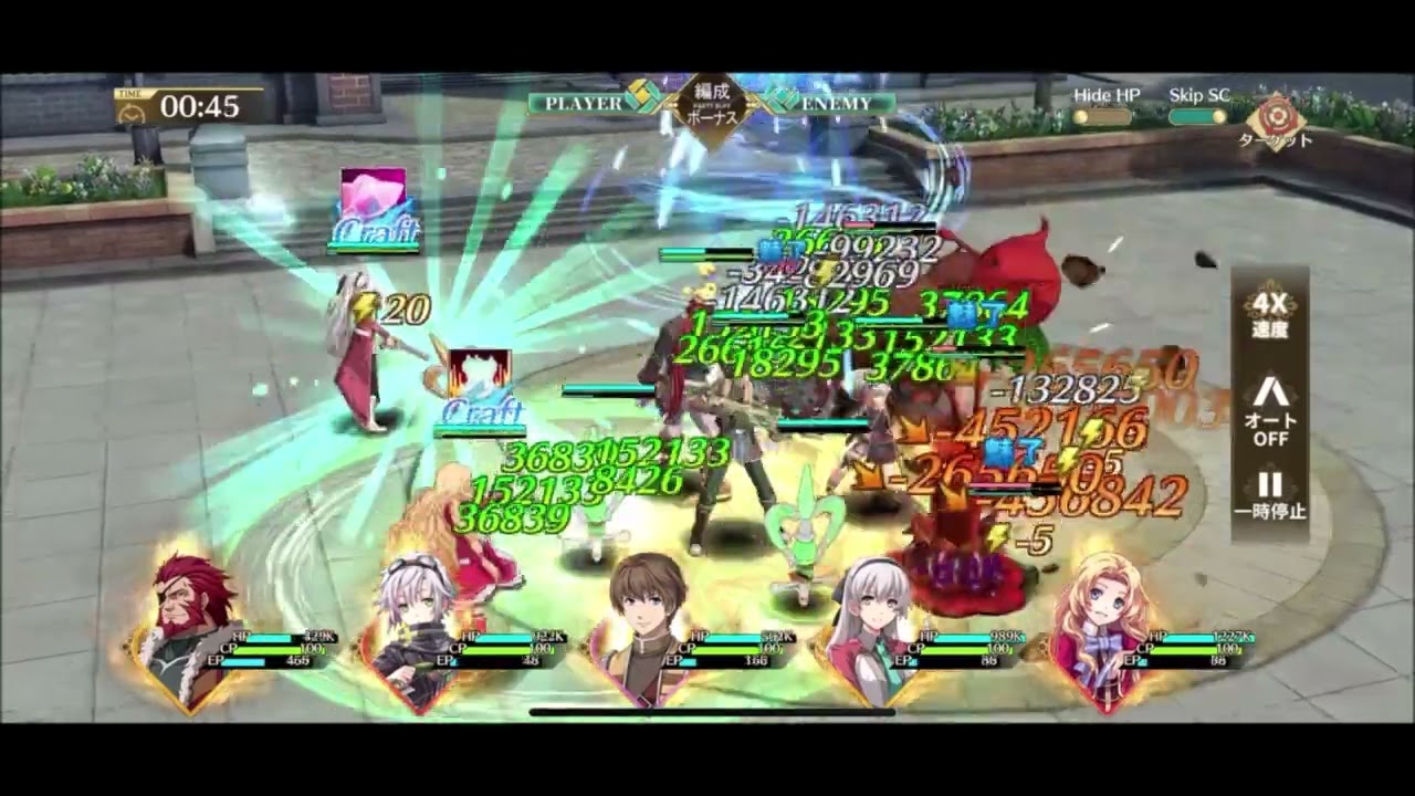 【閃の軌跡NW】メイン21-3クリア 無課金攻略【英雄伝説 閃の軌跡：Northern War】