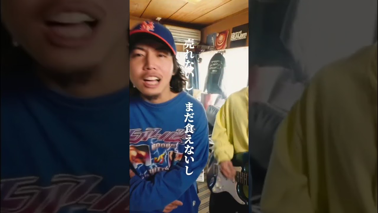 Kanna - Make My Day #music #kanna #バンド #jrock #rap #hiphop #邦ロック