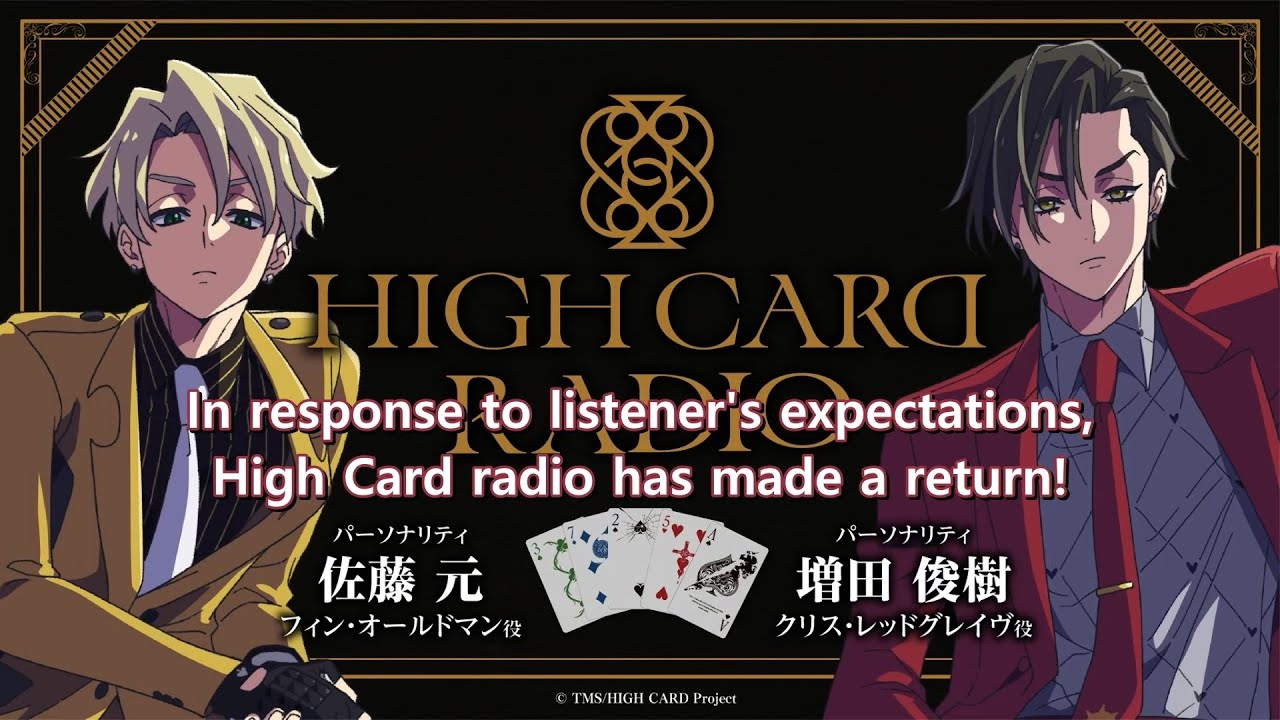 High Card S2 Radio 1 Excerpt (English Subbed)
