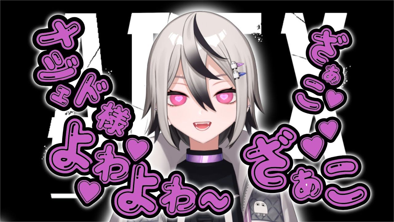 朝活ランク配信　プラチナ昇格ソロ #apex #vtuber