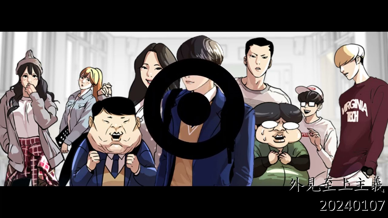 Daniel Park, Duk Hwa - Fly Up【高音質】/外見至上主義【作業用BGM】