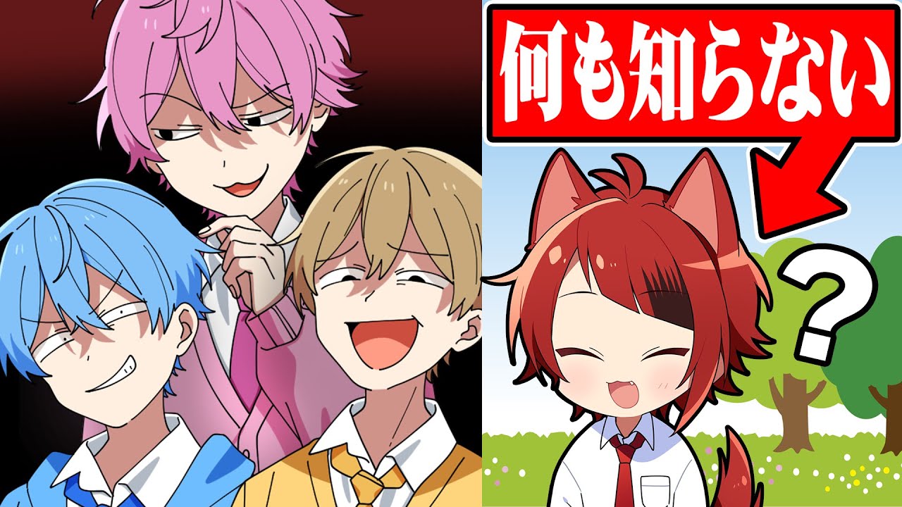 【ドッキリ神回】絶対にバレないドッキリを考えて莉犬くんに仕掛けてみたら・・・WWWWWW