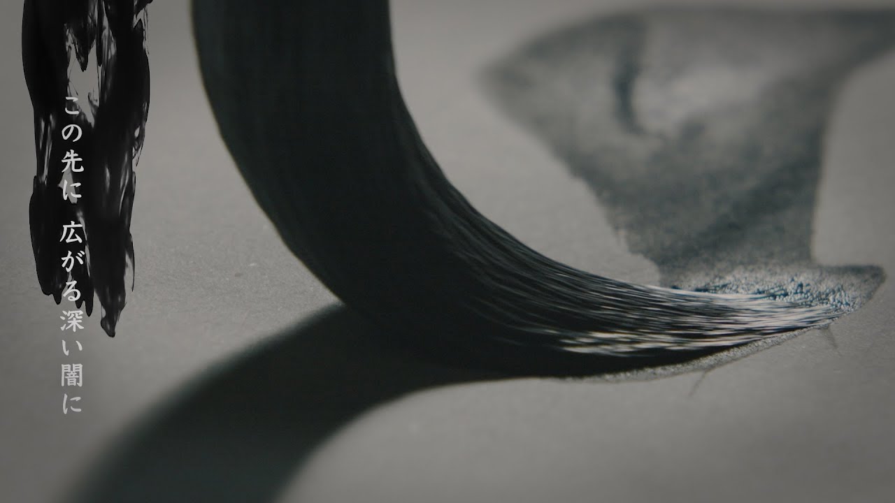 Cocco 飛花落花 Lyric Video