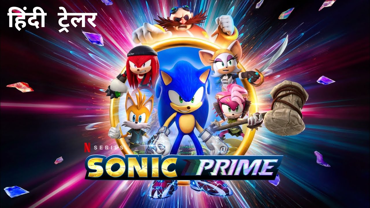 Sonic Prime: Season 3 | Official Hindi Trailer | Netflix Original Series