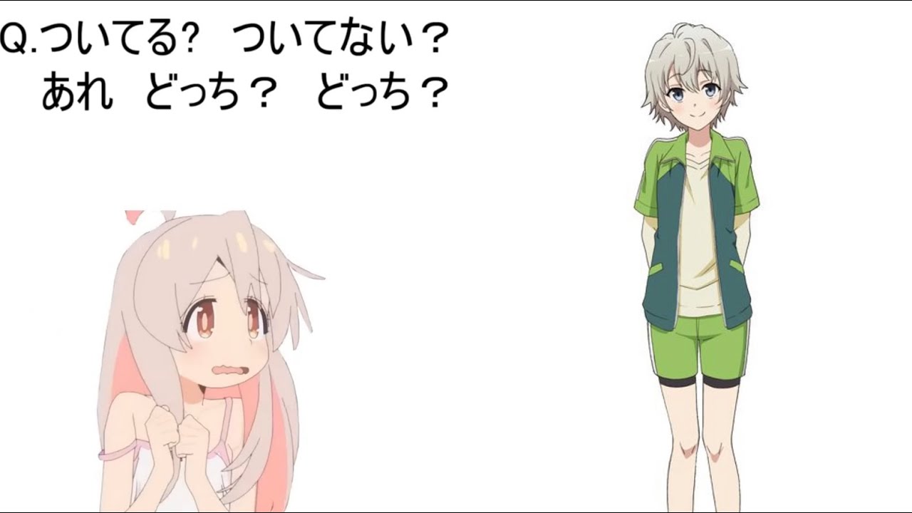 【まひろちゃんと見る】ついてる？ついてない？診断3　名前は概要欄↓