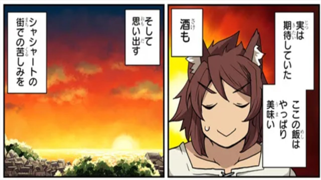 【異世界漫画】異世界のんびり農家 230 ~ 255【マンガ動画】