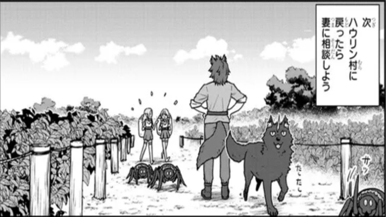 【異世界漫画】異世界のんびり農家 1~254【マンガ動画】