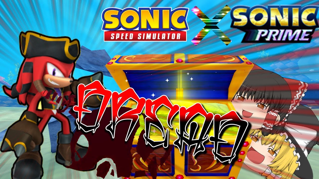 【ソニックスピードシミュレーター×ソニックプライム/Sonic Speed Simulator × Sonic Prime】ノープレイス登場！海底で金貨集め！【ゆっくり実況】