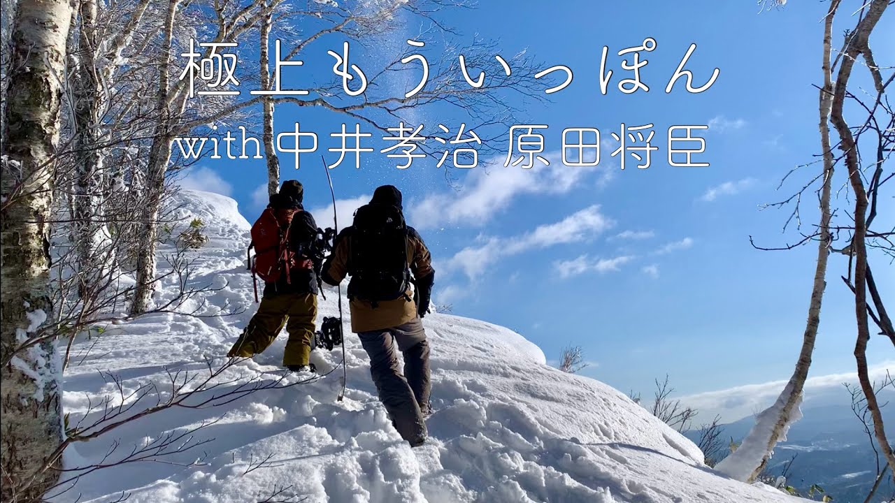 極上もういっぽん【ユアマム】56