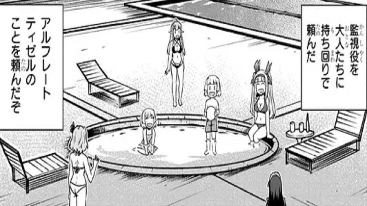 【異世界漫画】 異世界のんびり農家 1~254【マンガ動画】