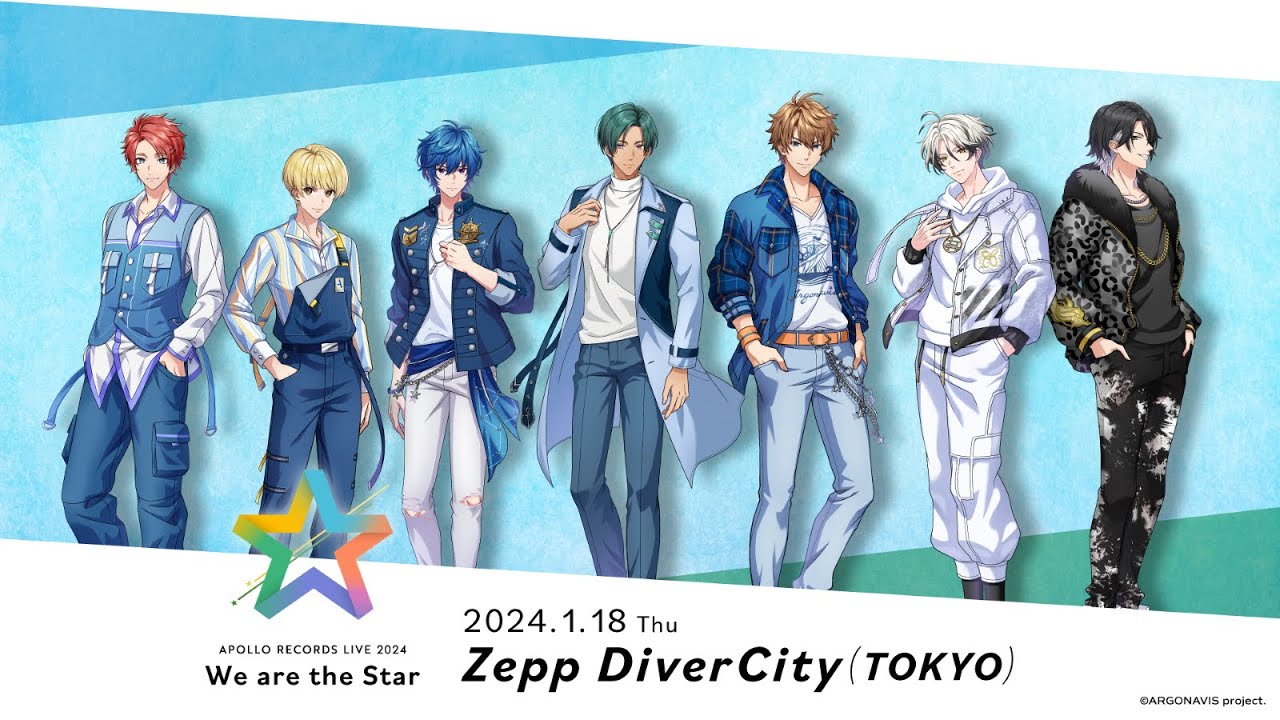 「APOLLO RECORDS LIVE 2024 - We are the Star -」LIVE予習動画
