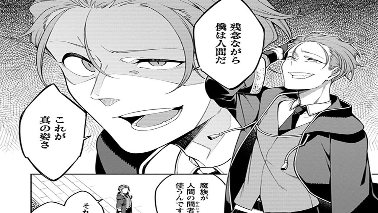 【異世界漫画】最強陰陽師の異世界転生記 1~33【マンガ動画】