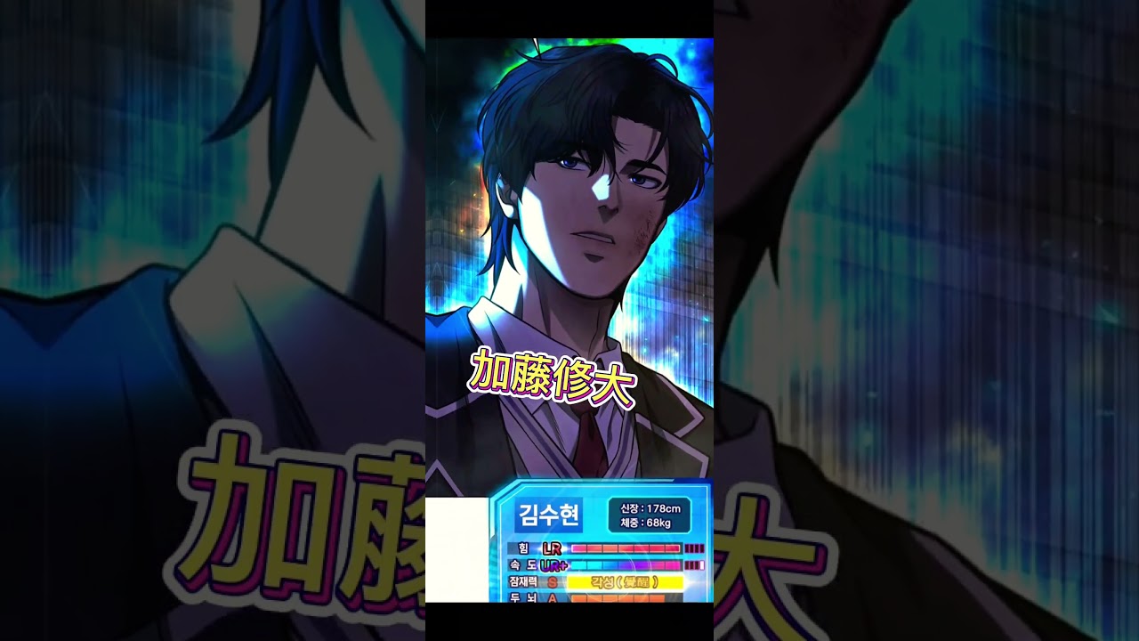 変わった主人公たち#外見至上主義 #喧嘩独学 #クエスト至上主義 #webtoon #lookism #人生崩壊#ザ・ボクサー#shorts