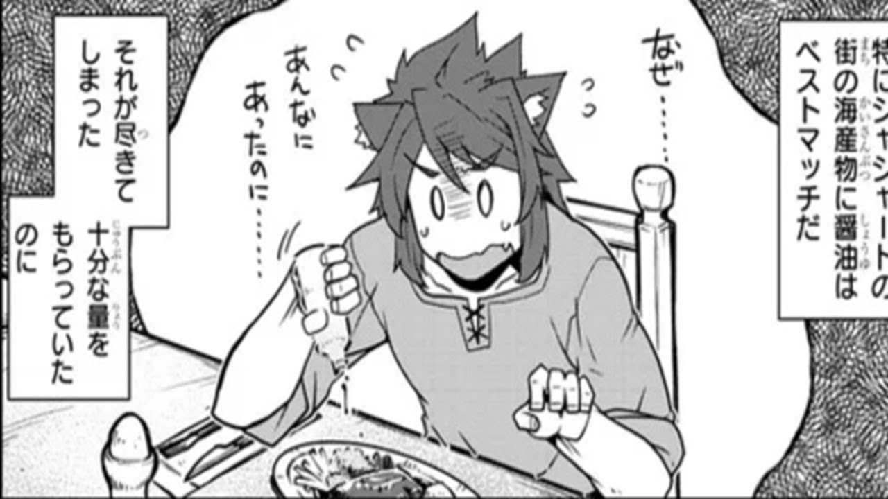 【異世界漫画】異世界のんびり農家 1~255【マンガ動画】