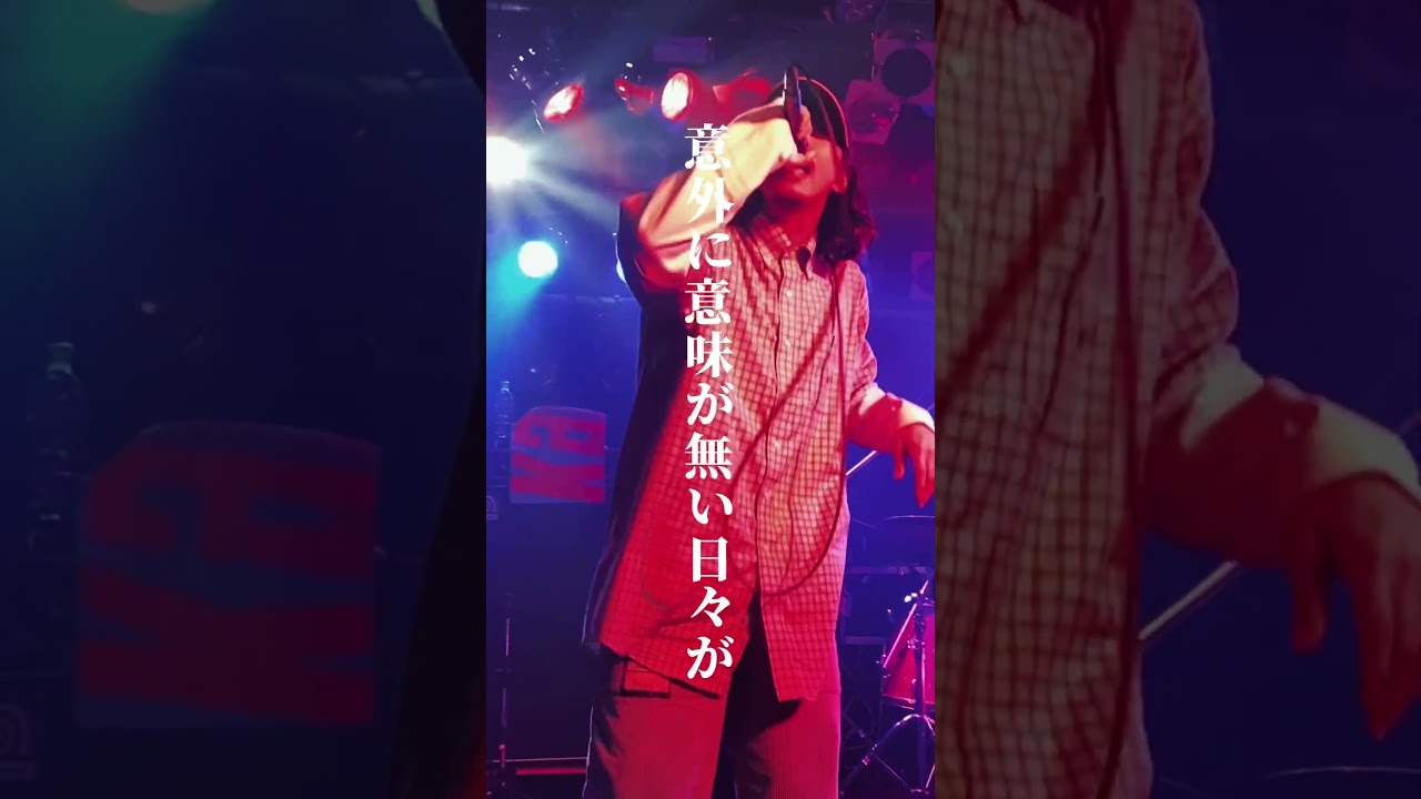 Kanna - Make My Day #music #バンド #日本語ラップ #kanna #ラップ #japaneserock #hiphop #ロック #歌詞動画 #jrock