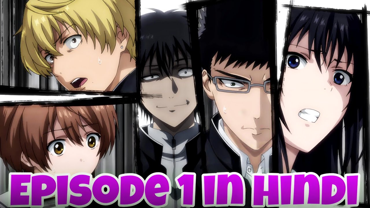Tomodachi game episode 1 in hindi | one of the best anime | mastermind is here