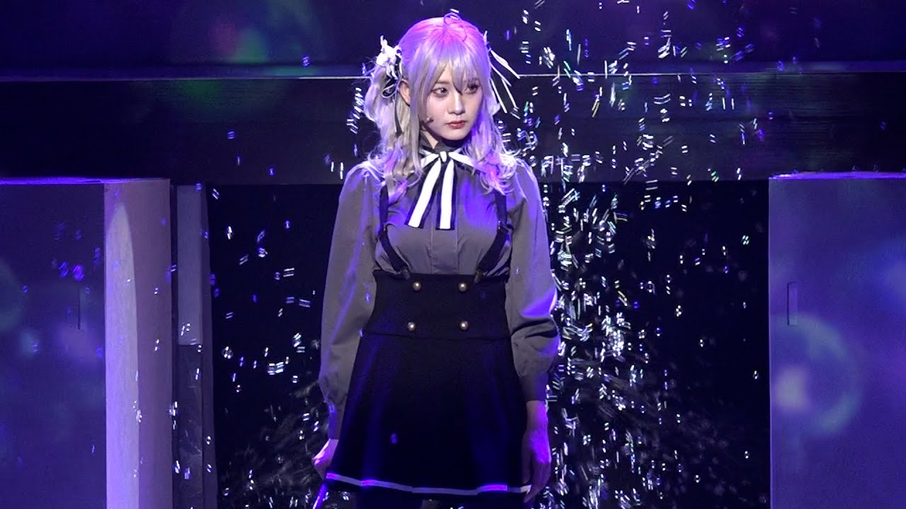 元AKB48横山結衣、舞台「スパイ教室」でリリィ役を熱演！　舞台『スパイ教室』公開ゲネプロ