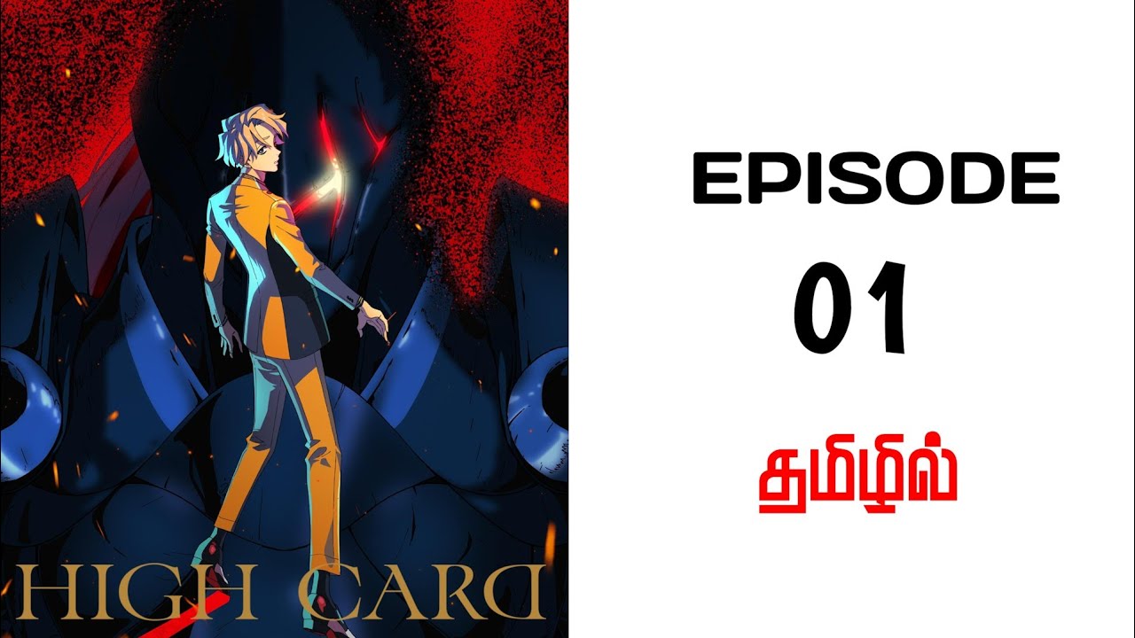 High Card Episode 1 Explained in Tamil