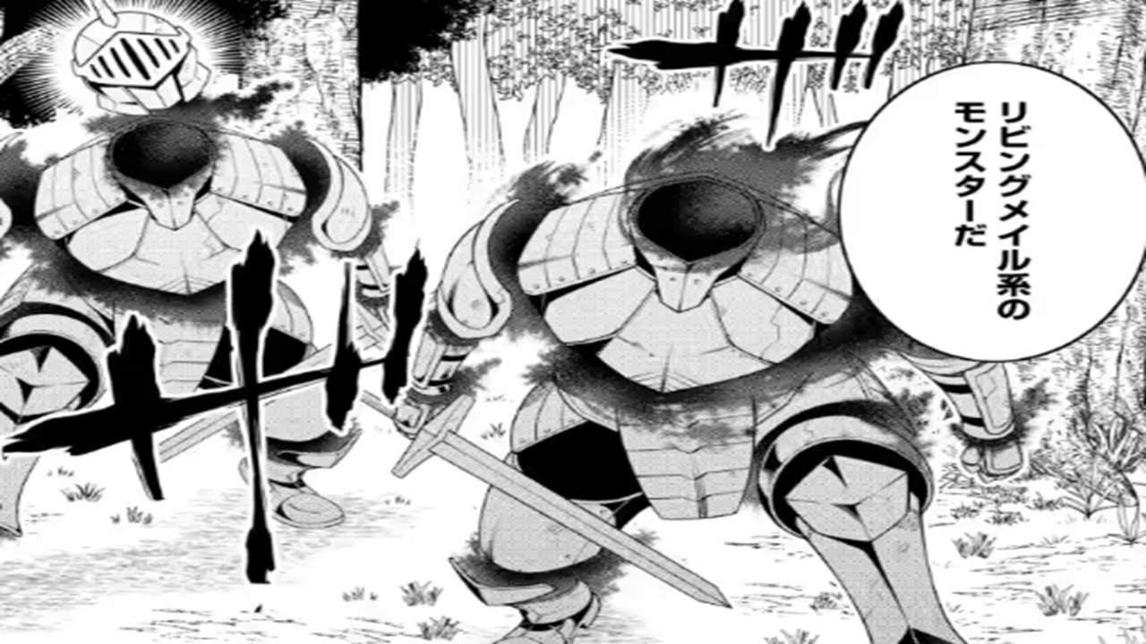 【異世界漫画】最強陰陽師の異世界転生記 ～下僕の妖怪どもに比べてモンスターが弱すぎるんだが～ 1~34【マンガ動画】