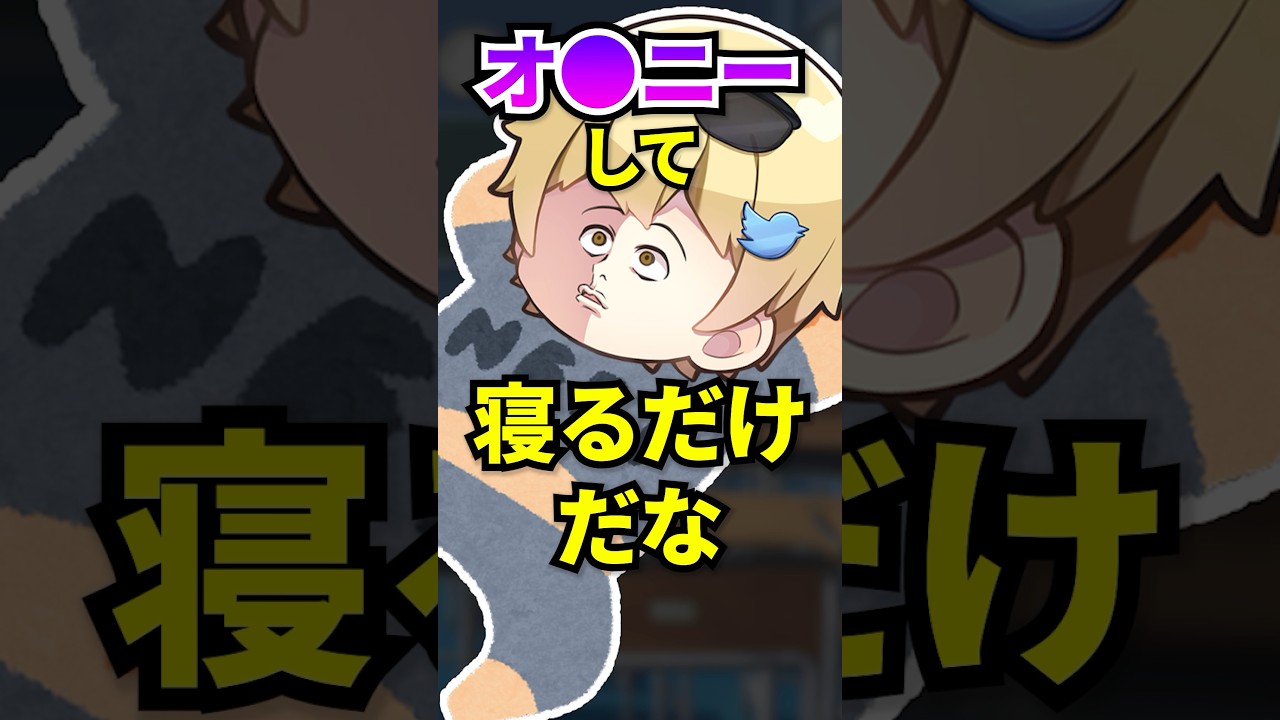 『陽キャと陰キャの違い』4選wwww #shorts #short