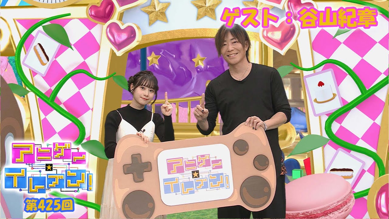 【BS11】アニゲー☆イレブン！【ゲスト：谷山紀章】TVアニメ『BASTARD!! －暗黒の破壊神－地獄の鎮魂歌編』より 第425回 （Short Ver.）