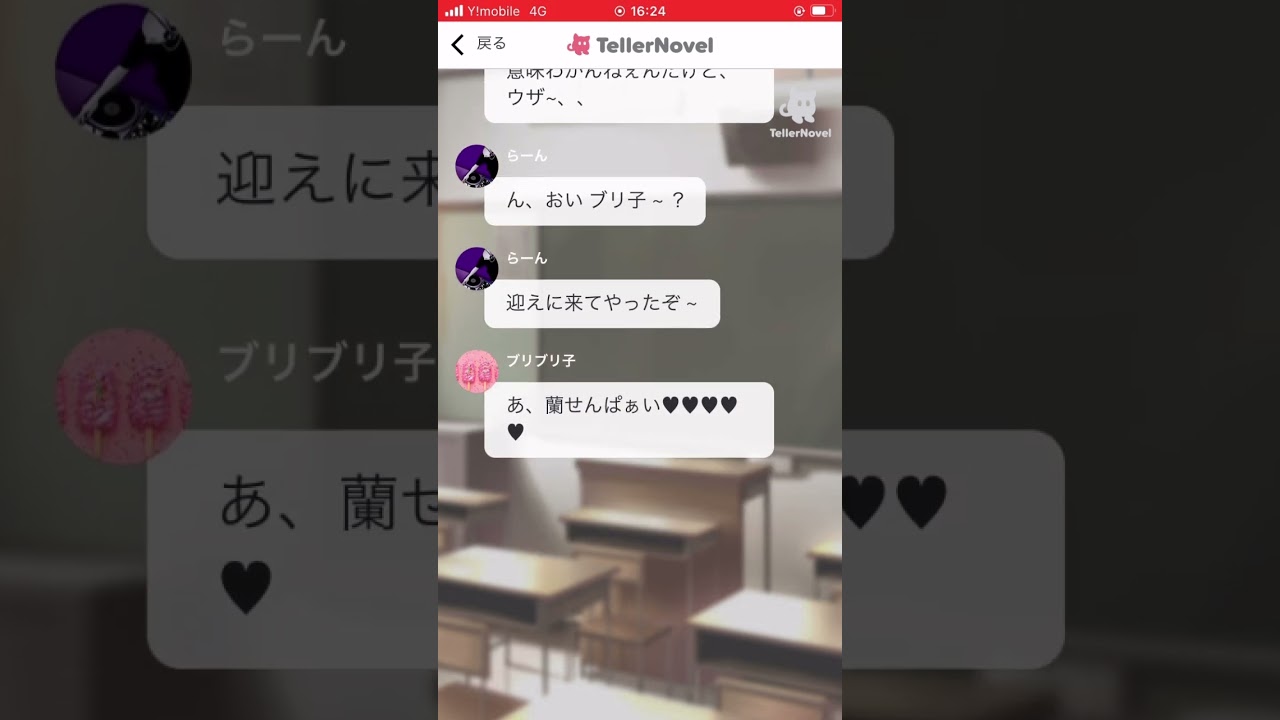 無名  𝐍𝐨.𝟐    #東京リベンジャーズ #夢小説  #灰谷兄弟 #灰谷蘭 #灰谷竜胆  #ブリ子