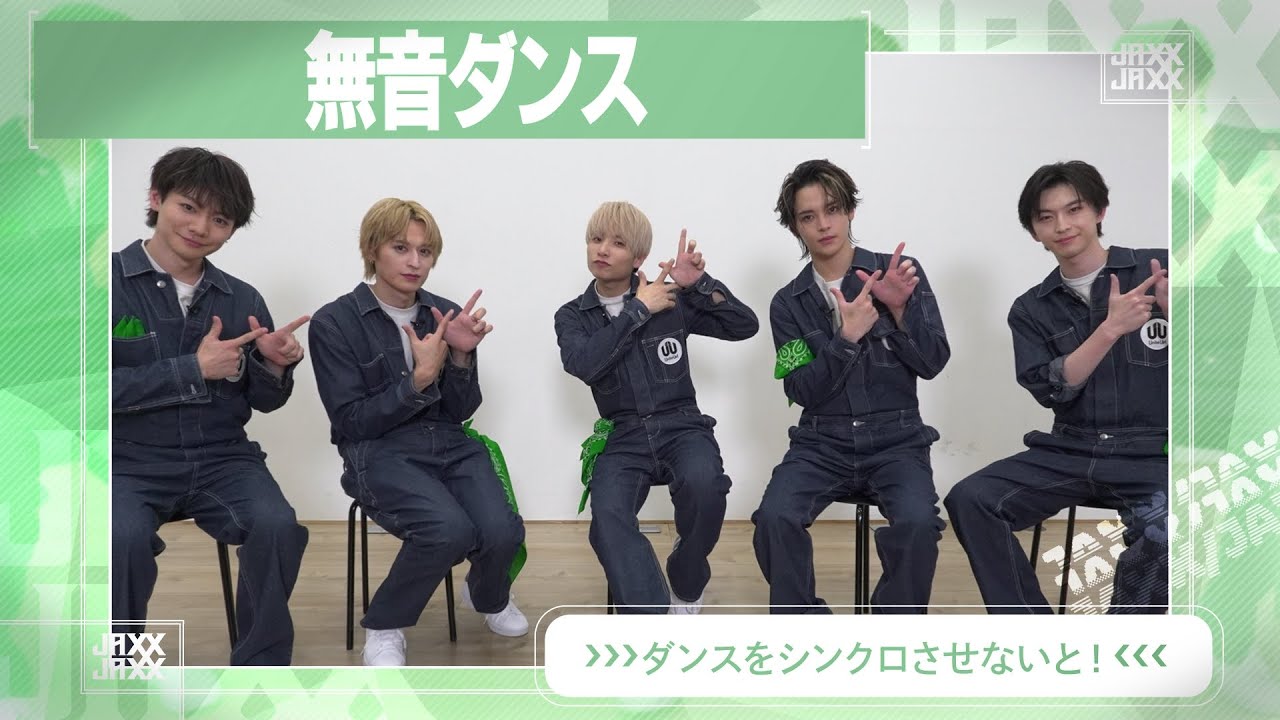 ダンスをシンクロさせないと！~無音ダンス その②~