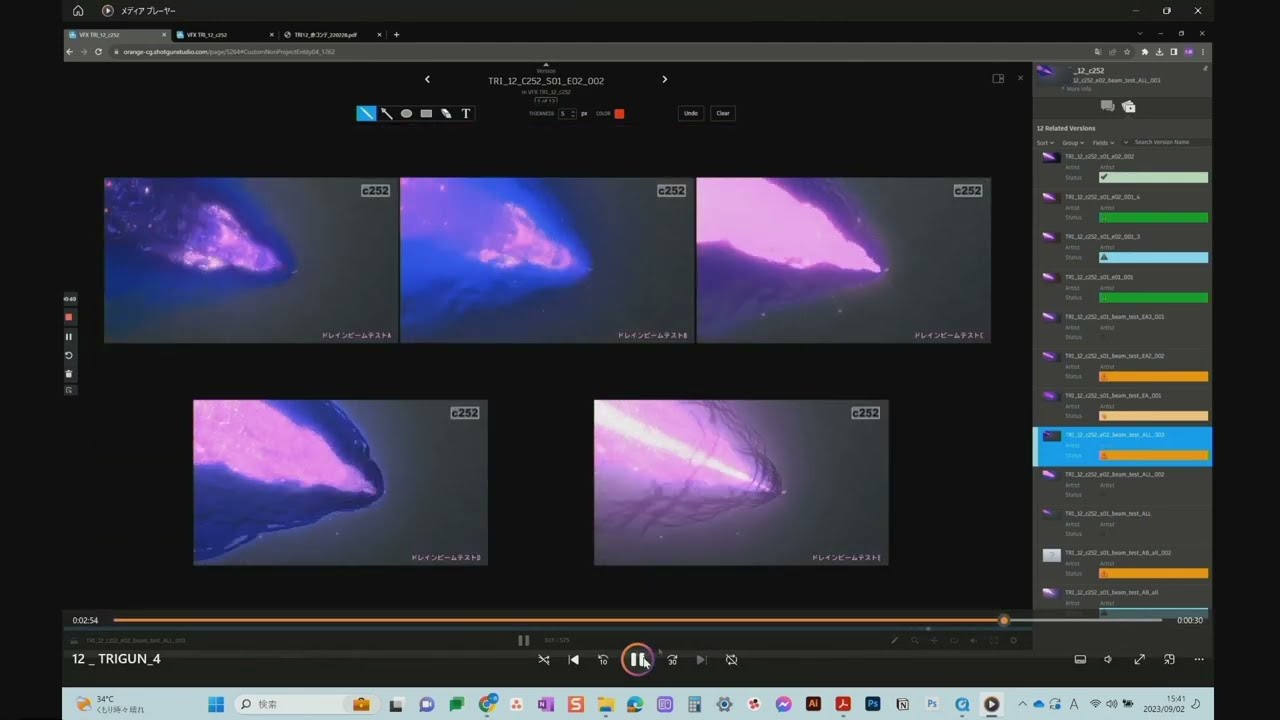 Trigun Stampede VFX Making: About Angel Arm - Borndigital Seminar