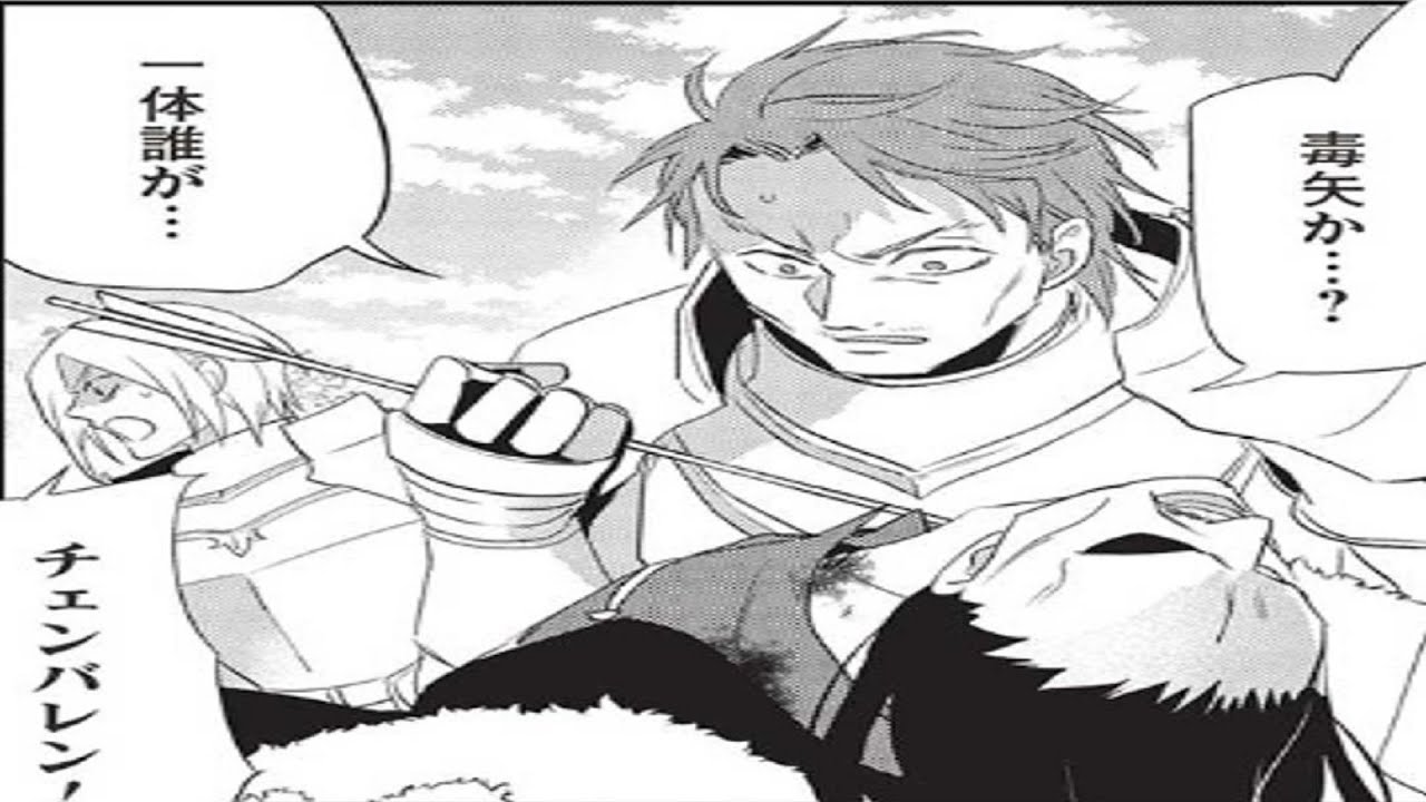 【異世界漫画】健康的な従者として異世界に召喚された 1~51【マンガ動画】