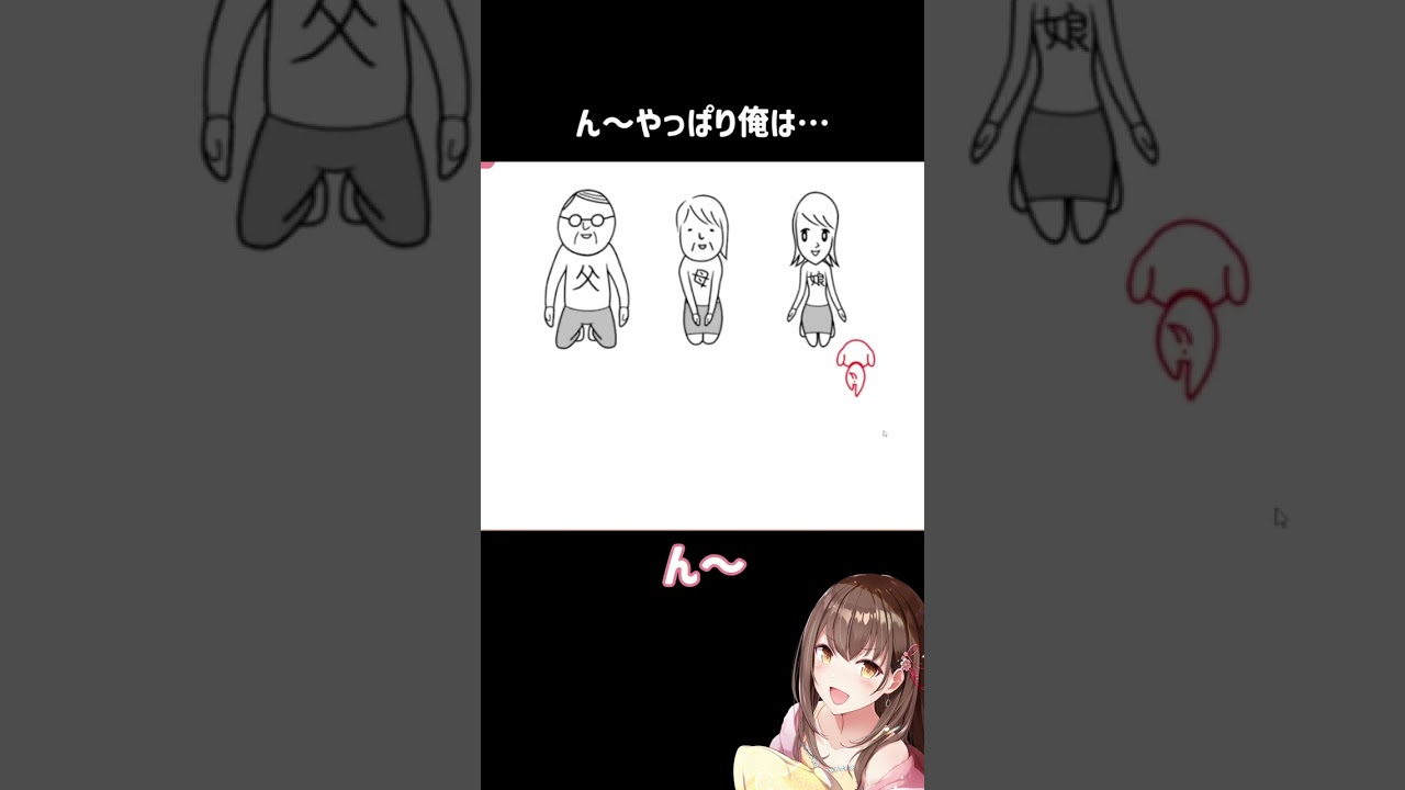 もしも犬になったら・・・ #shorts #KUUKIYOMI #みんなで空気読み #空気読み  【みんなで空気読み。】