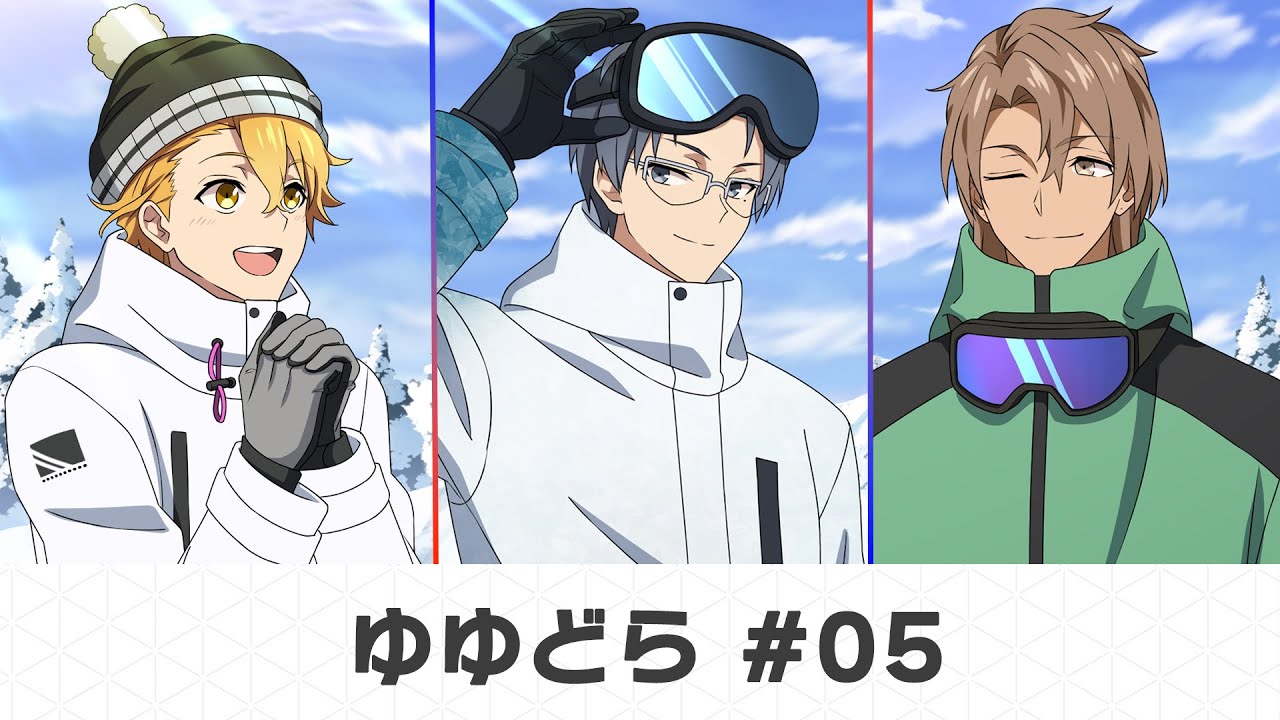 ゆゆどら ～UniteUp! the voice drama～ #05