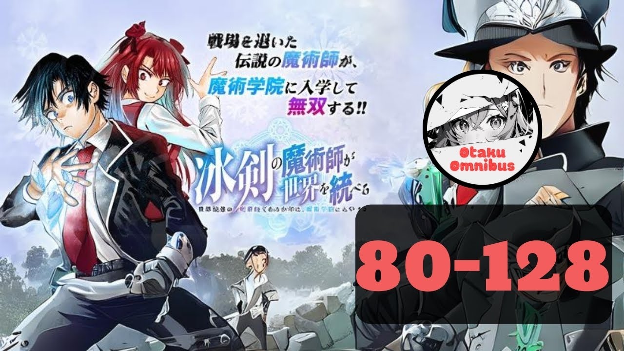 【異世界漫画】冰剣の魔術師が世界を統べる 世界最強の魔術師である少年は魔術学院に入学する 80~128【マンガ動画】