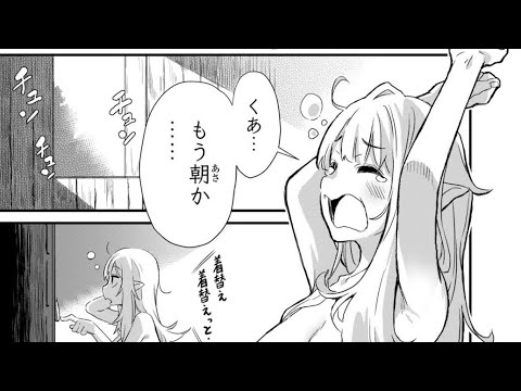 【異世界漫画】大人気作品『異世界のんびり農家』からスピンオフ4コマ漫画が登場!! 1~ 17 話【マンガ動画】