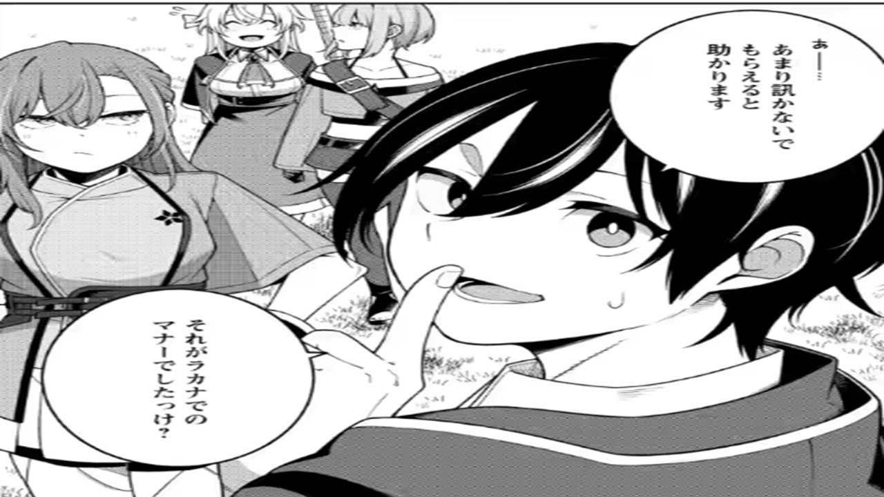 【異世界漫画】最強陰陽師の異世界転生記 ～下僕の妖怪どもに比べてモンスターが弱すぎるんだが～1~34【マンガ動画】